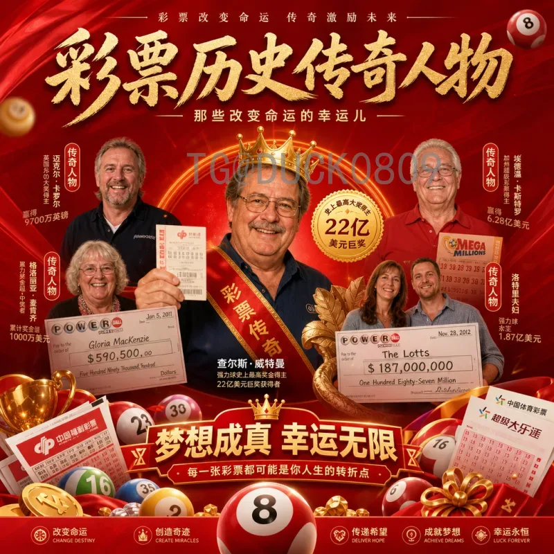完整2026国际足联世界杯举办国家详解：美加墨三国联合主办